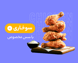 بنر 2