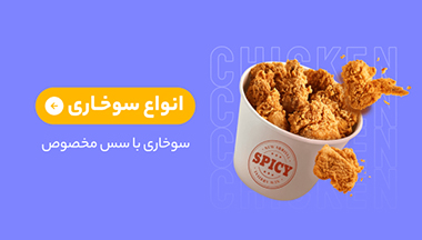 بنر 1