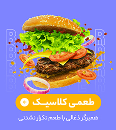 بنر 3