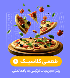 بنر 4