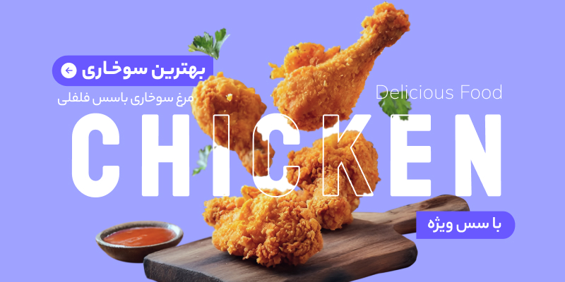 اسلایدر 2
